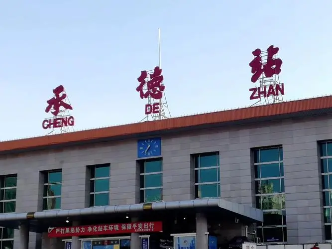 昆山到承德物流公司-昆山到承德专线-2023热门专线