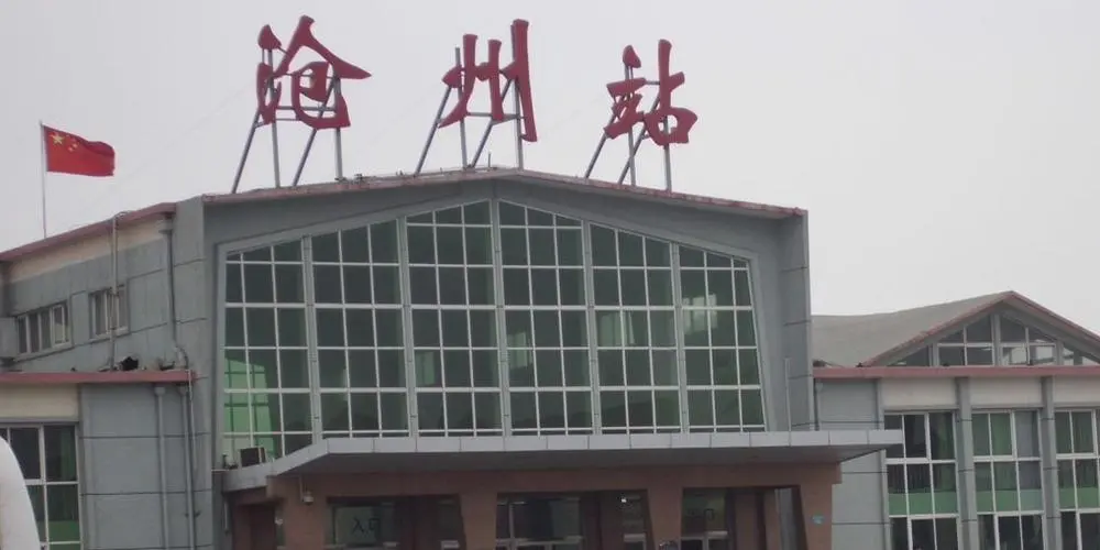 昆山到沧州物流公司-昆山到沧州专线-2023热门专线