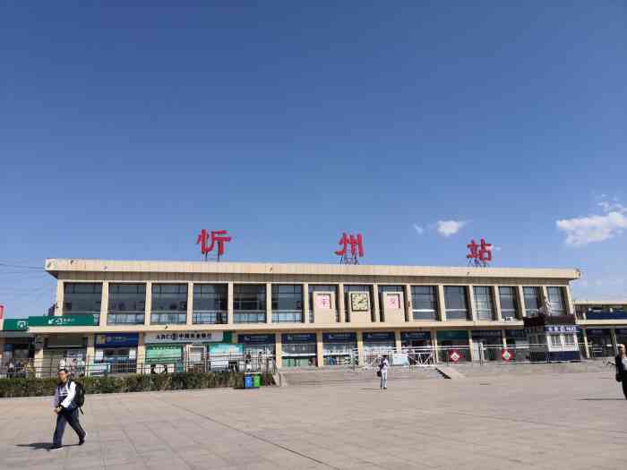 昆山到忻州物流公司-昆山到忻州专线-2023热门专线