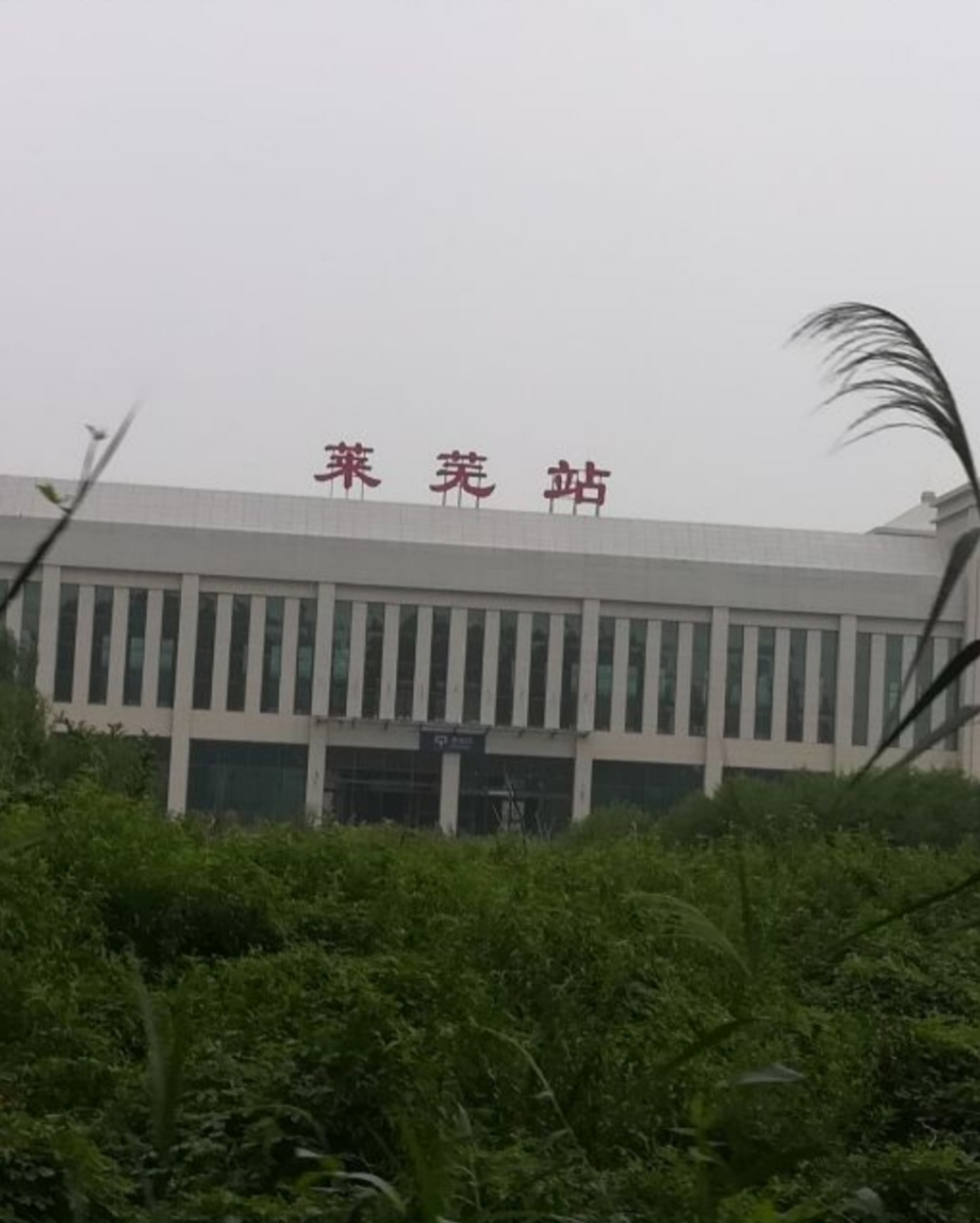 昆山到莱芜物流公司-昆山到莱芜专线-2023热门专线