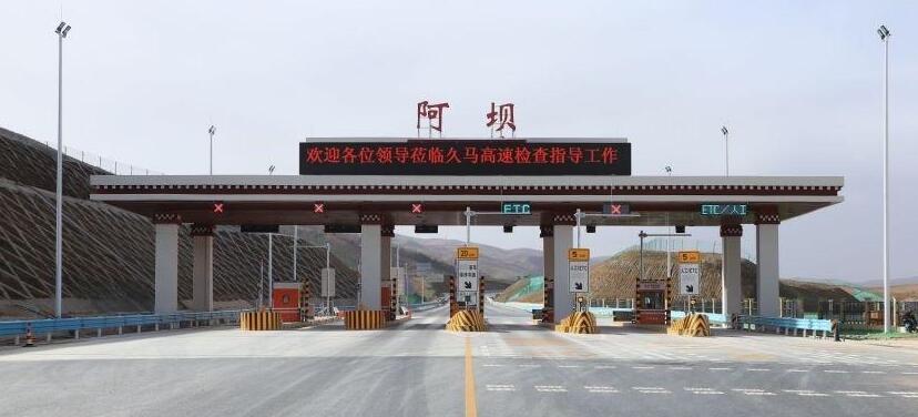 昆山到阿坝物流公司-昆山到阿坝专线-2023热门专线