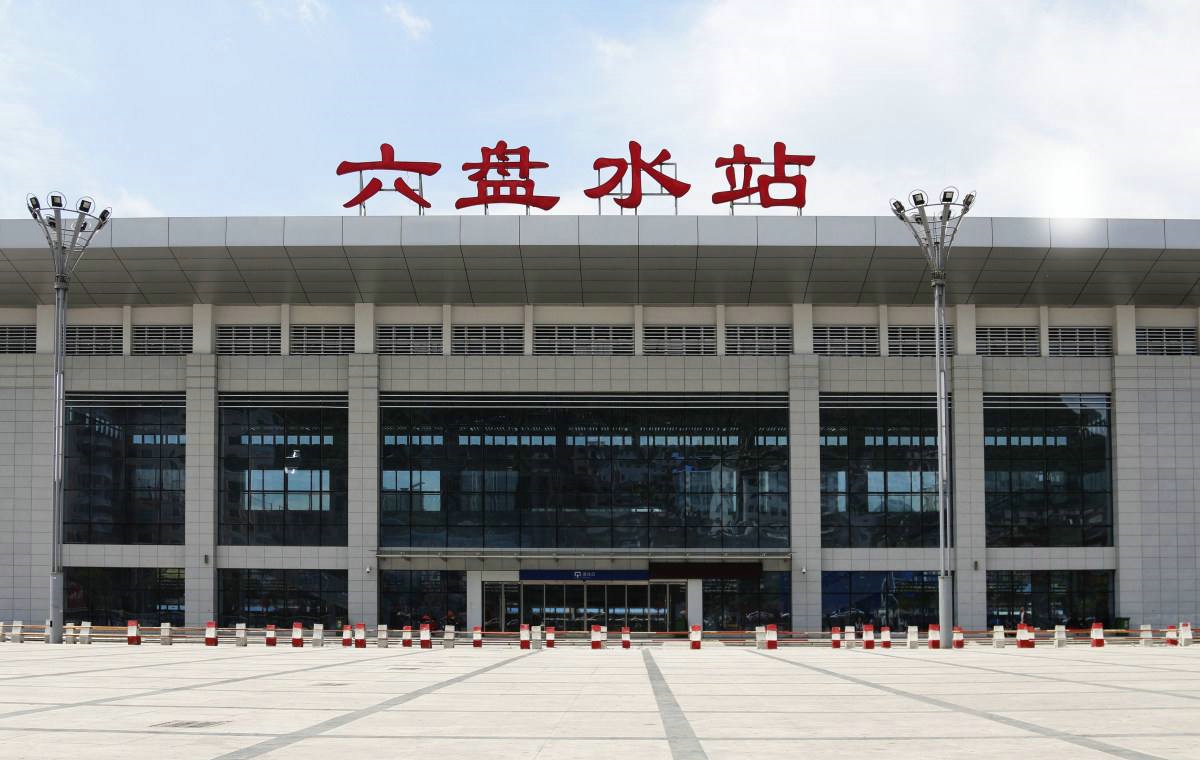 昆山到六盘水物流公司-昆山到六盘水专线-2023热门专线