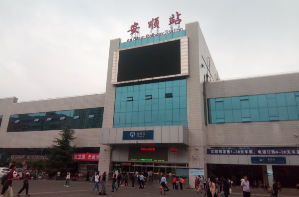 昆山到安顺物流公司-昆山到安顺专线-2023热门专线