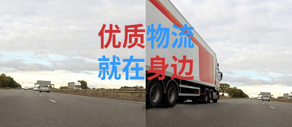 昆山到云浮物流公司-昆山到云浮专线-2023热门专线