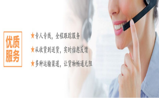 昆山到北京物流专线-物信通物流.png