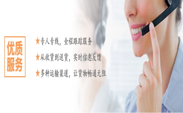 常熟到成都物流-常熟到成都物流公司-常熟到成都物流专线